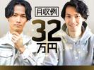 フジアルテ株式会社/HK-18814-01-JPのアルバイト写真